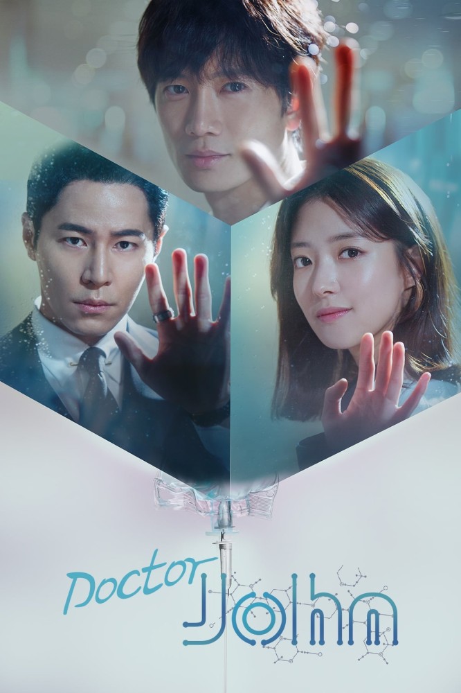 Doctor John (2023 Korean Drama)